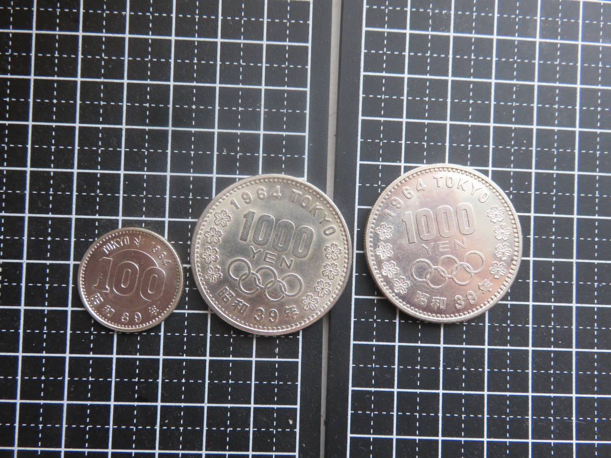 1964東京オリンピック1000円銀貨×2枚（美品）１００円硬貨、１枚　_画像4