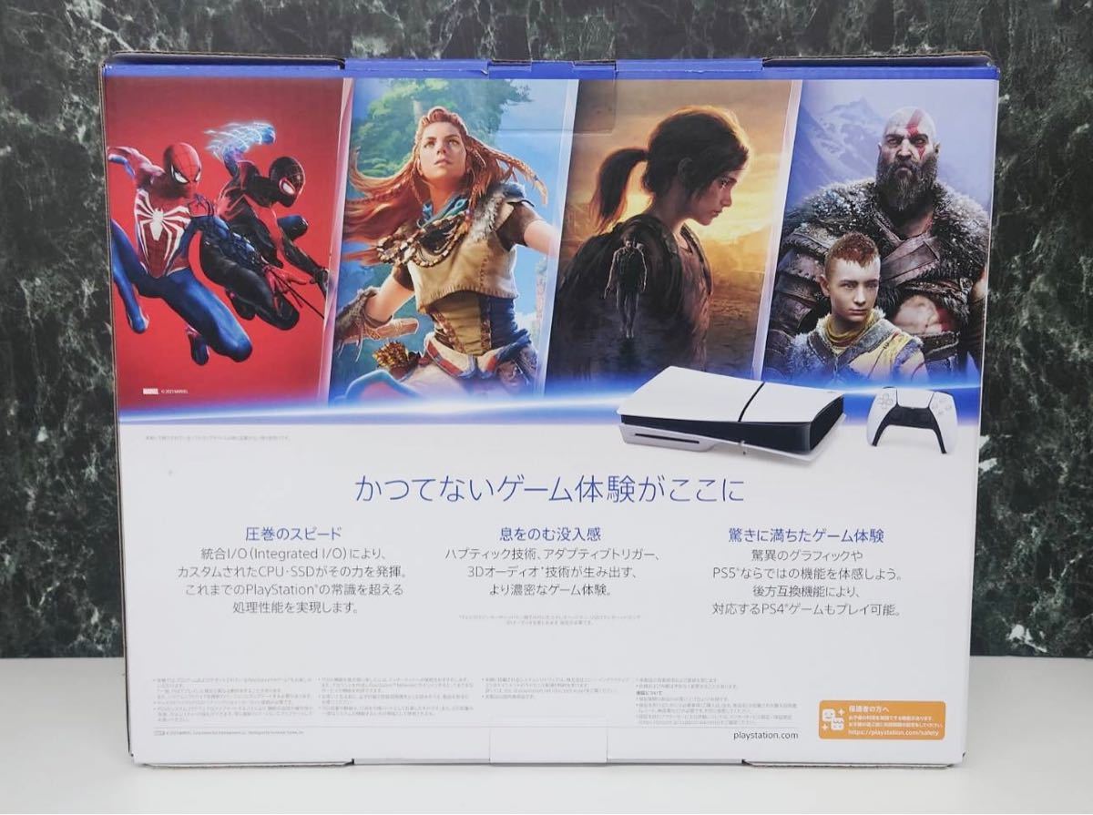 新型PlayStation 5 slim CFI-2000A01 プレイステーション5 新品－日本