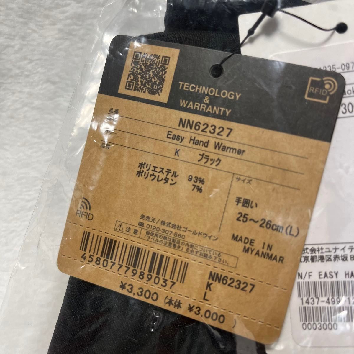 新品！THE NORTH FACE イージー ハンドウォーマー Lサイズ 黒 K ブラック ザノースフェイス NN62327 手袋