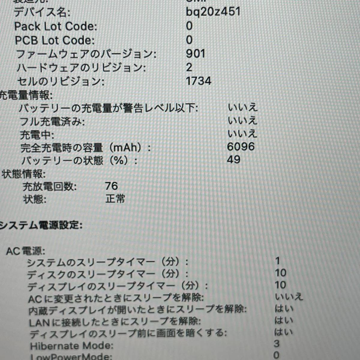 MacBookPro15.4インチ2.2GHzCorei7メモ32GbストレージSSD512GBキーボードUS_画像9