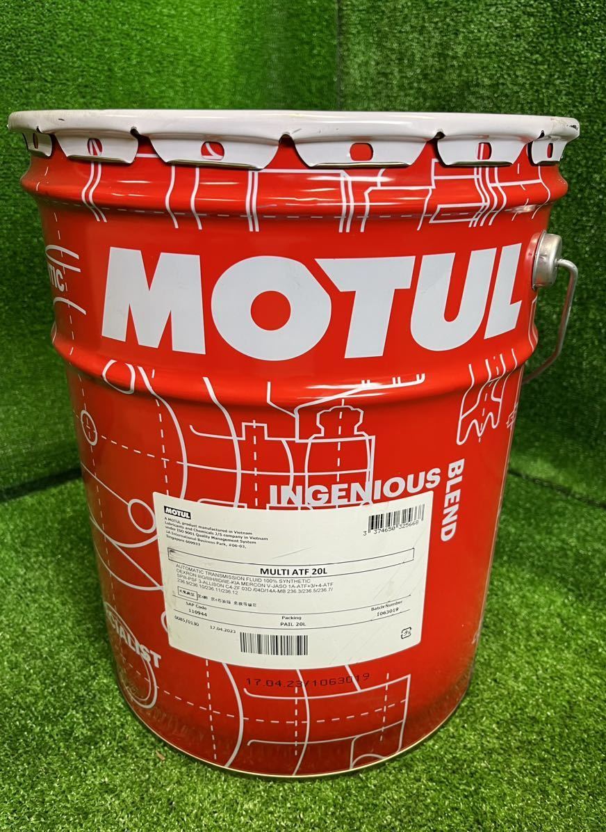 MOTUL（モチュール） Multi ATF 20L『新品未開封』_画像1