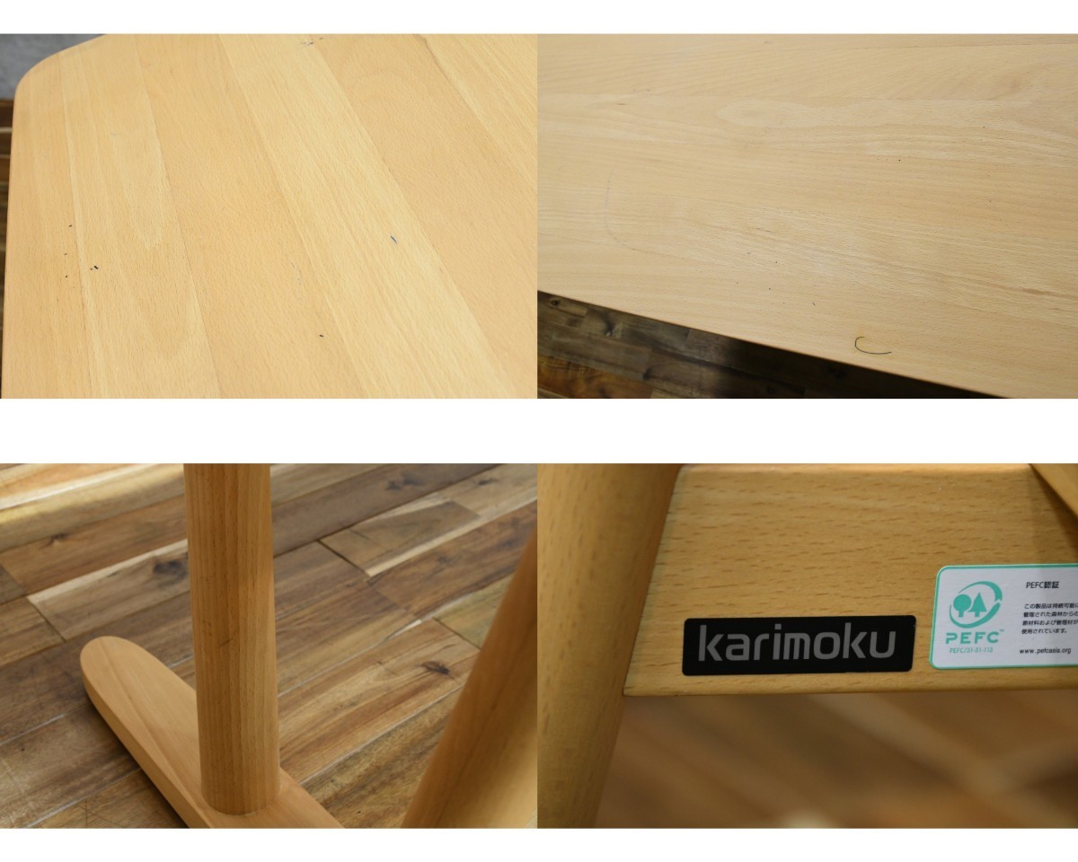 PB3LK69 Karimoku karimoku CD45 обеденный стол bench комплект бук натуральное дерево 24 десять тысяч Северная Европа стиль обеденный стол стол длина стул натуральный современный 