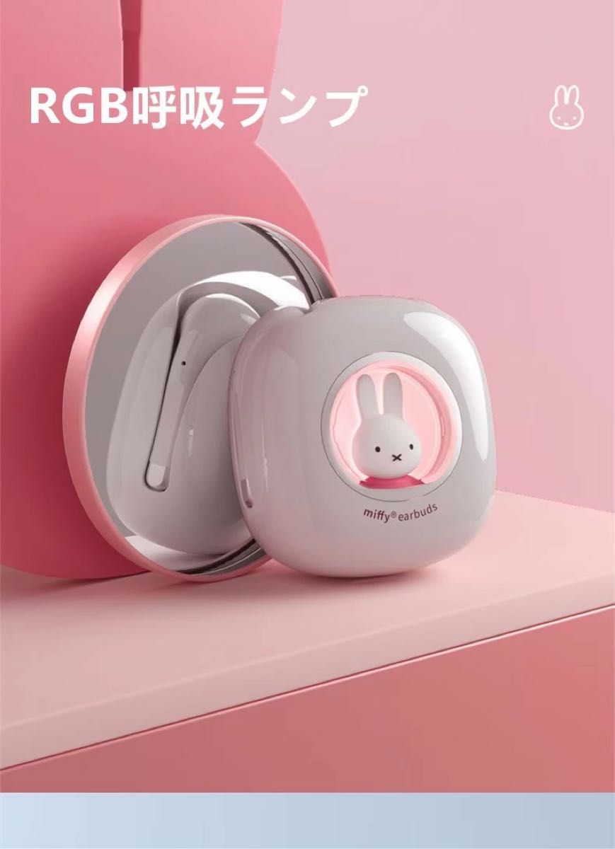 ピンクミッフィー ワイヤレスイヤホン Bluetooth 5.3 高音質