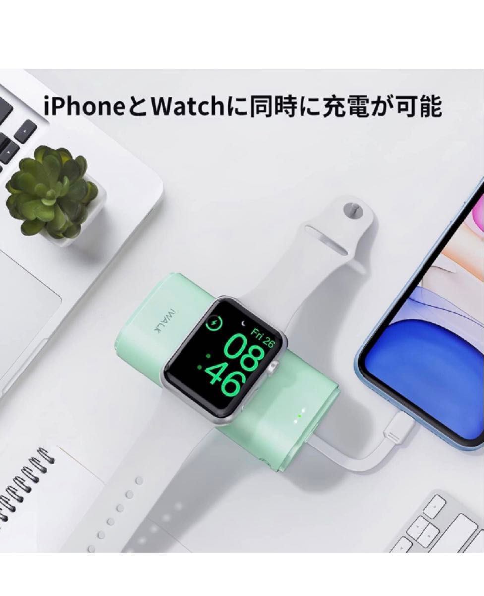 PSE認証　Apple Watch充電器 モバイルバッテリー ワイヤレス充電