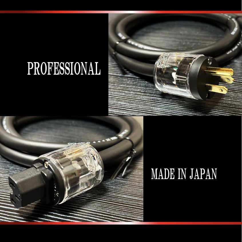 [Sir Tone]PWC-11008 3C ( filling type ) power supply cable 1m[ new goods ]