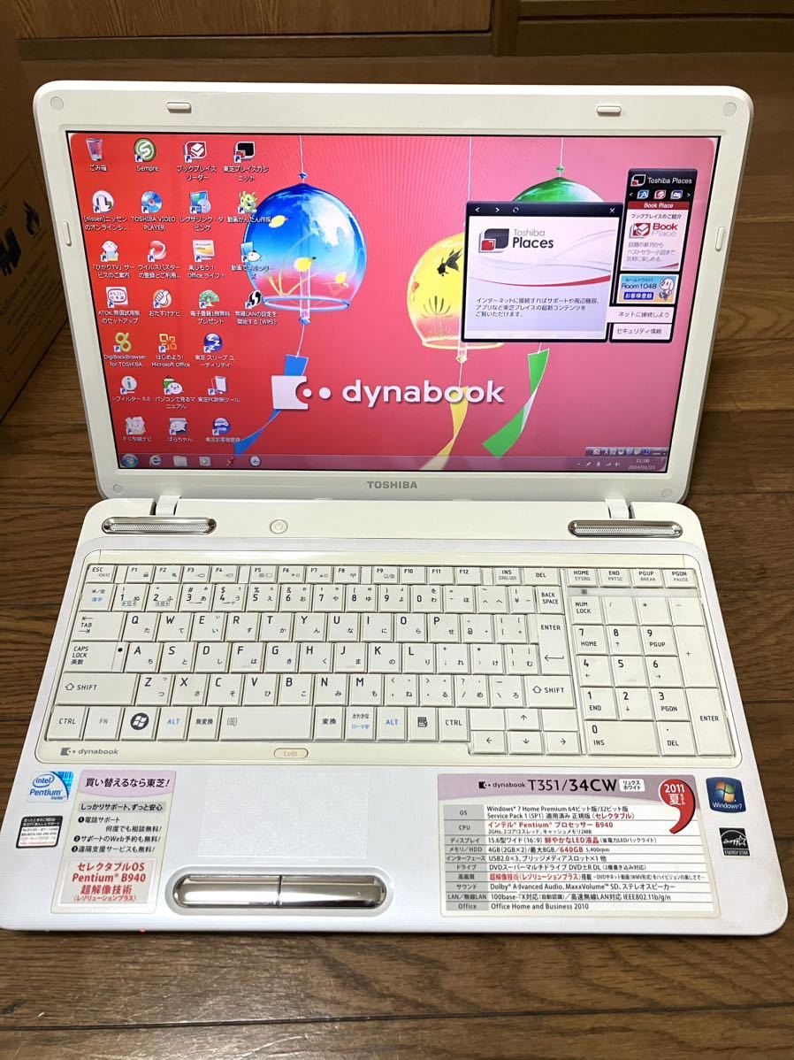 Yahoo!オークション - TOSHIBA Dynabook ノートパソコン【外箱付】