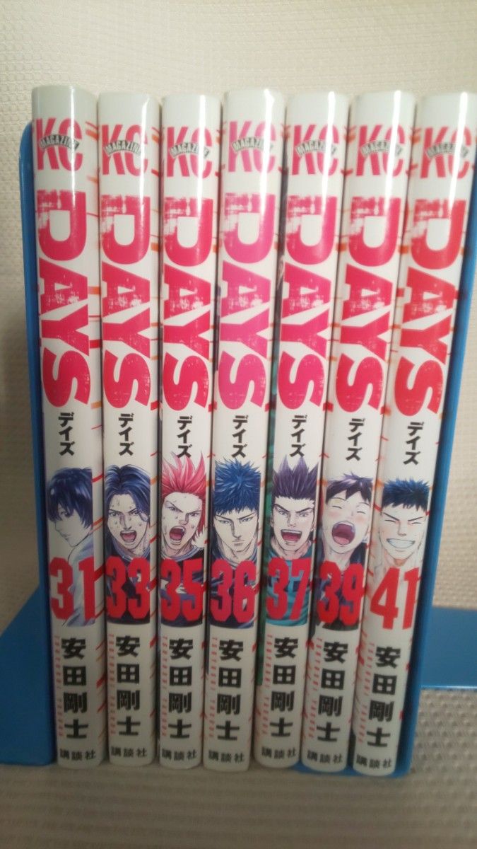 DAYS デイズ 不揃い36冊 安田剛士 講談社