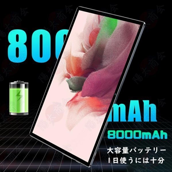 タブレット 10インチ PC本体 5G対応 Android11 6GBRAM 64GB wi-fiモデル 10コア GMS認証 ゲーム アンドロイド 在宅勤務 ネット授業_画像7