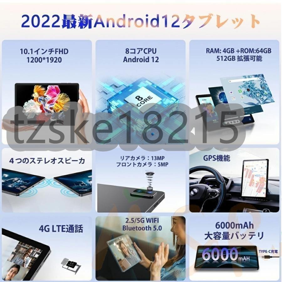 2023 год новейший планшет корпус 10 дюймовый Android 12 Wi-Fi модель телефонный разговор соответствует 1920*1200IPS жидкокристаллический sim free GMS засвидетельствование легкий оставаясь дома ..