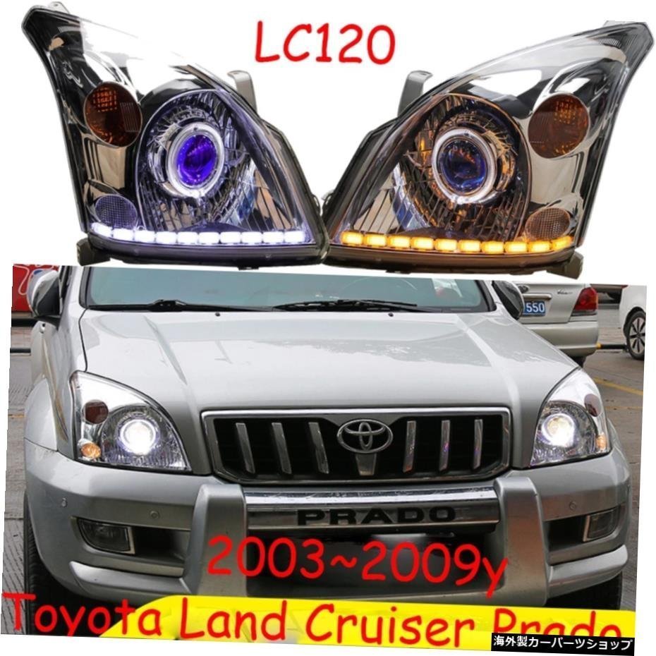 トヨタランドプラドヘッドライトクルーザーLC120カーアクセサリー用カーヘッドライト2003?2009yプラドフォグライト用HIDDRLヘッドランプ_画像1