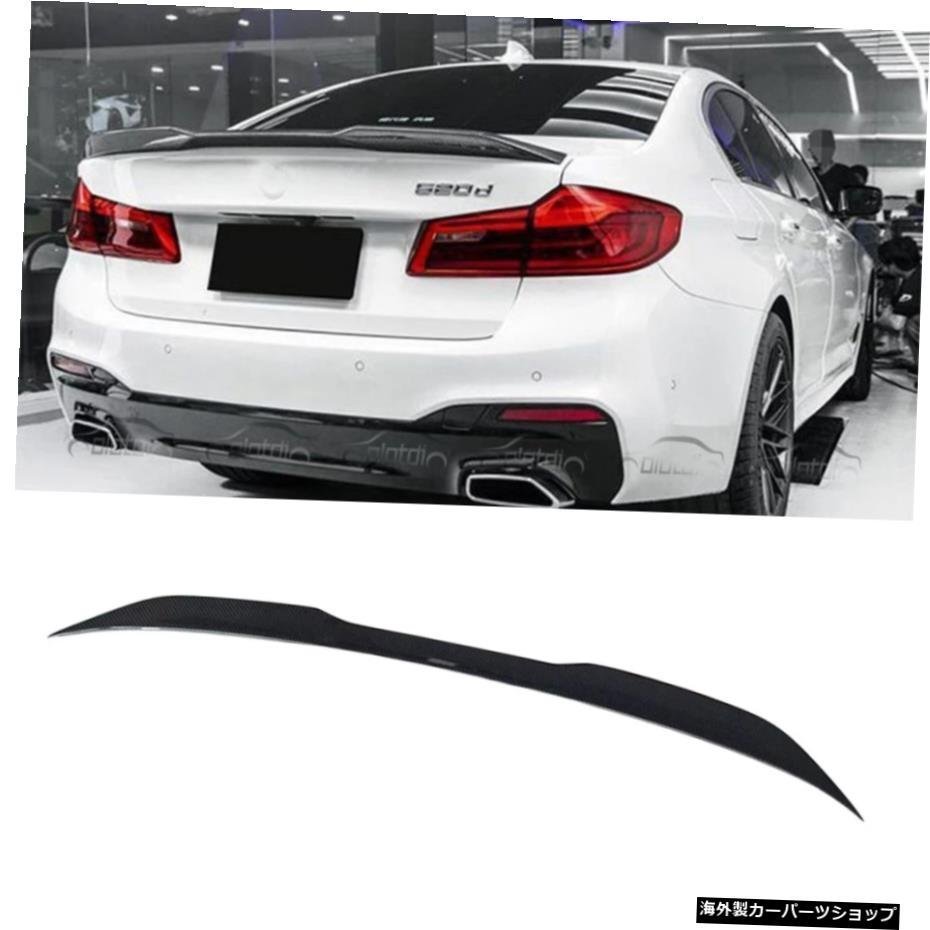 BMW F90 M5 G30用カーボンファイバーリアトランクスポイラーウィングブーツ Carbon Fiber Rear Trunk Spoiler Wing Boot For BMW F90 M5 G_画像1