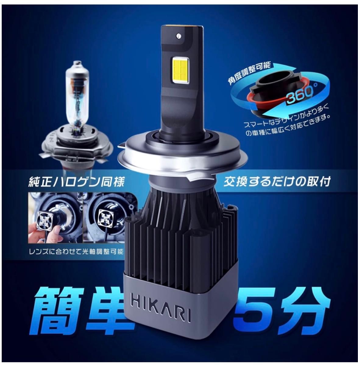 車用LED 9005 HB3新型Acme-Xチップ 車検対応 取付簡単 99％以上車両使用可 20000LM 超高輝度6000K