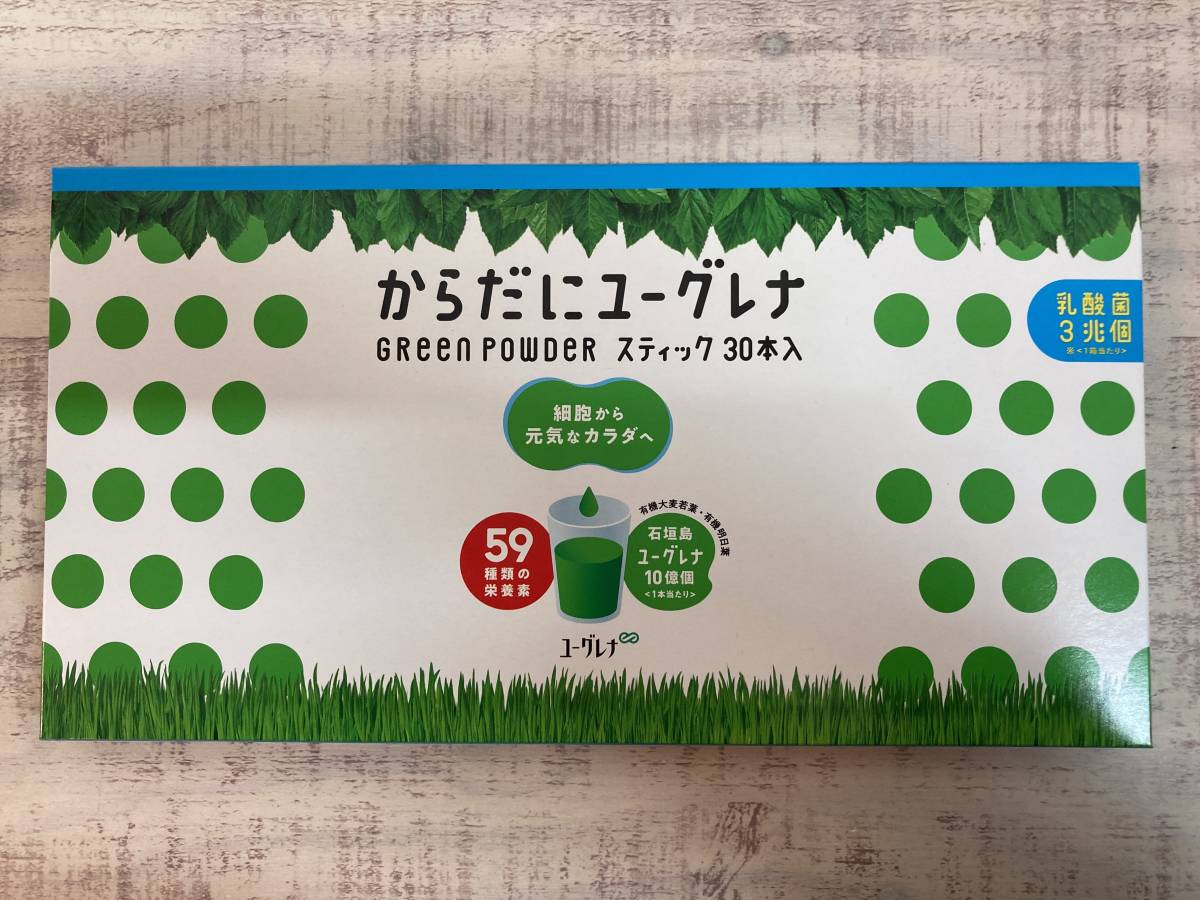 ☆未開封品 株式会社ユーグレナ Green Powder からだにユーグレナスティック30本入×2ケースセット 石垣島ユーグレナ10億個 59種類の栄養素の画像2