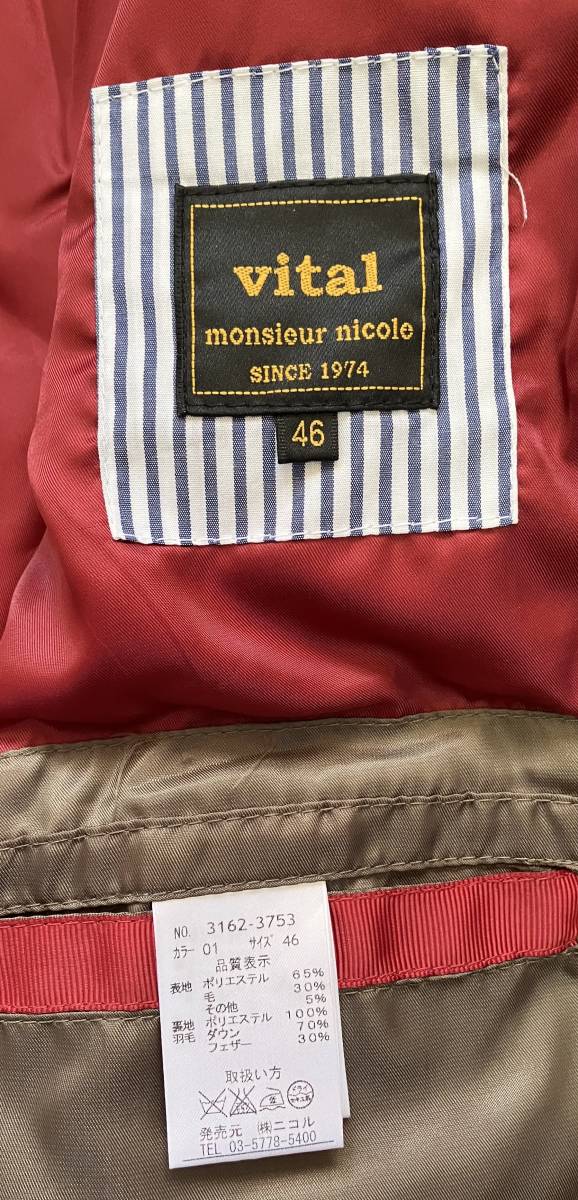 ◆ MONSIEUR NICOLE (ムッシュニコル) Vital ダウンジャケット 赤系 サイズ(46）M ◆_画像7
