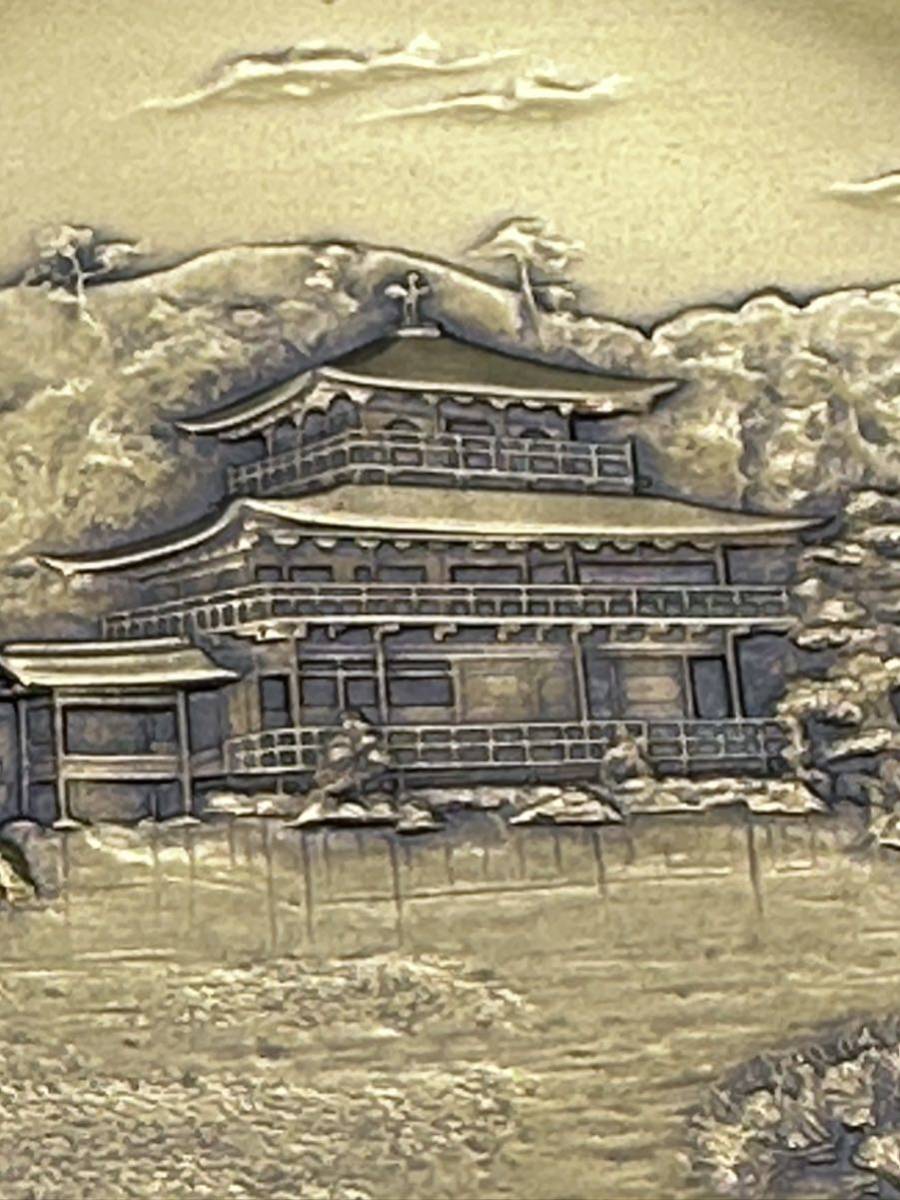 Y01015『鹿苑寺金閣』 金閣寺 メダル 青銅章牌 造幣局製 M.SAWANO 刻印 _画像2