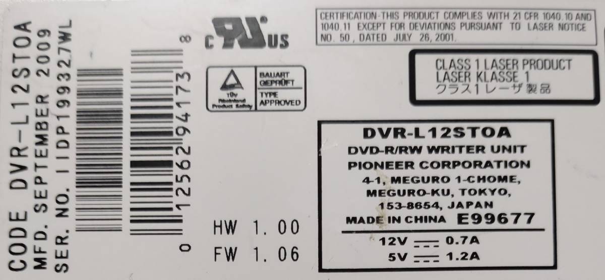 *DVD-131[DVD Drive exchangeable manual ] attaching Toshiba RD machine for repair parts DVD Drive [DVR-L12STOA]( Pioneer made ) RD-X9*RD-S304K*RD-S1004K other correspondence 