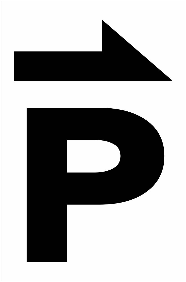 シンプル縦型看板「Ｐマーク（黒）右矢印」【駐車場】屋外可の画像7