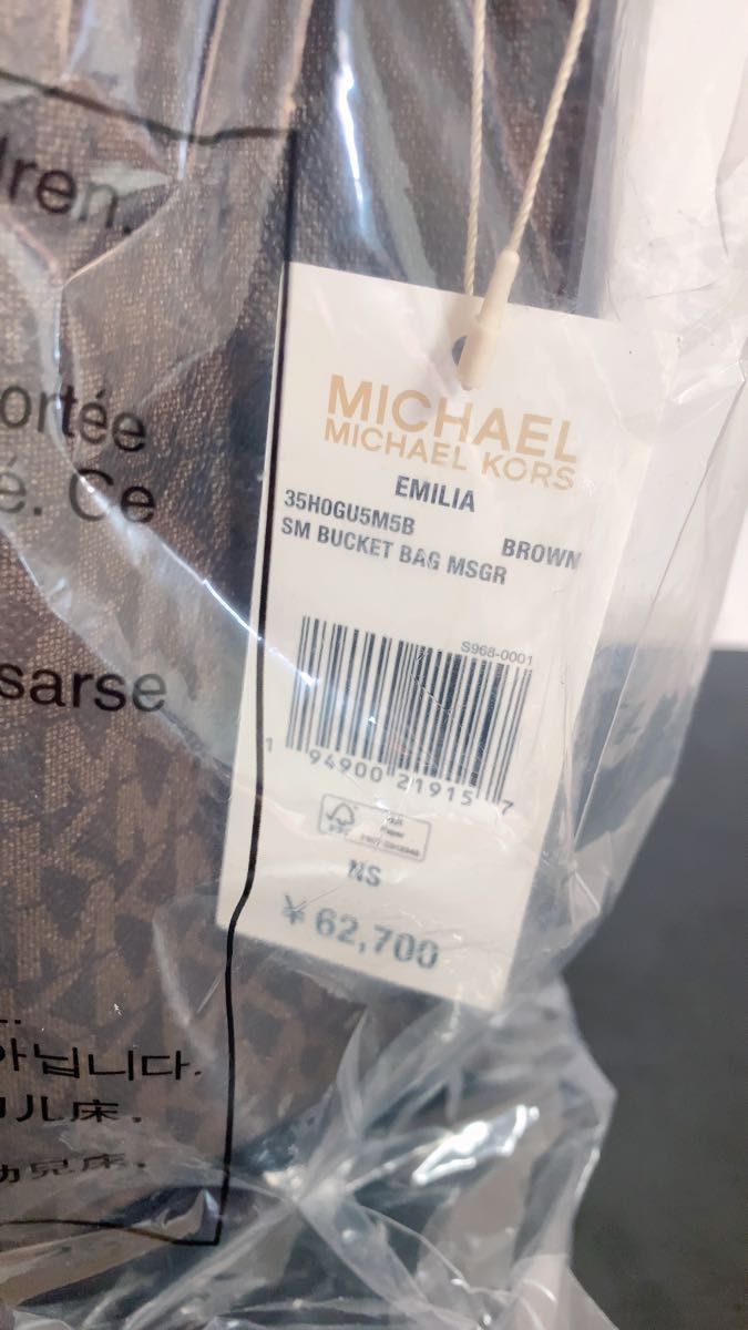 日本国内正規品　Michael Kors マイケルコース　エミリア スモール バケットバッグ　ショルダーバッグ35H0GU5M5B
