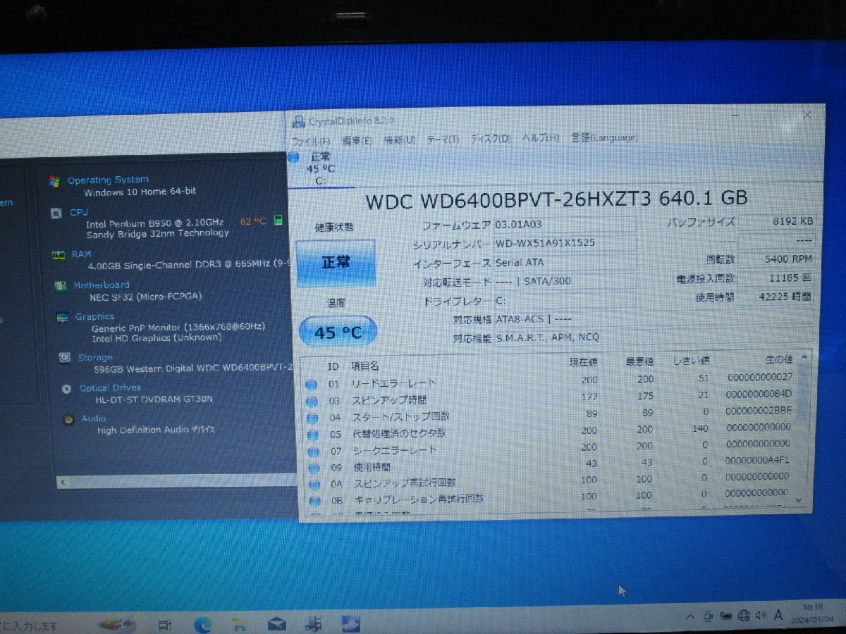 NEC LaVie S LS150/FS6B【Pentium B950 2.1GHz】 【Win10 Home】 Libre Office 保証付 [87789]の画像2