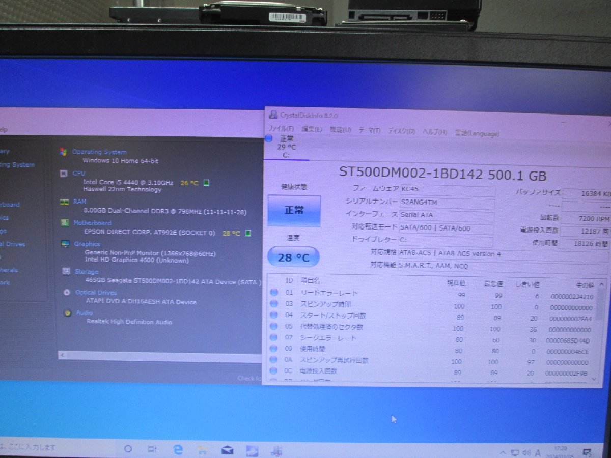 EPSON Endeavor AT992E【Core i5 4440】　【Win10 Home】 Libre Office 長期保証 [87804]_画像6