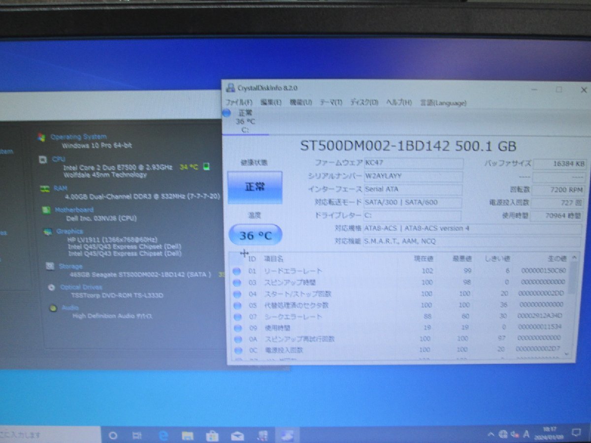 DELL OptiPlex 780【Core 2 Duo】　【Win10 Pro】 Libre Office 保証付 [87857]_画像6