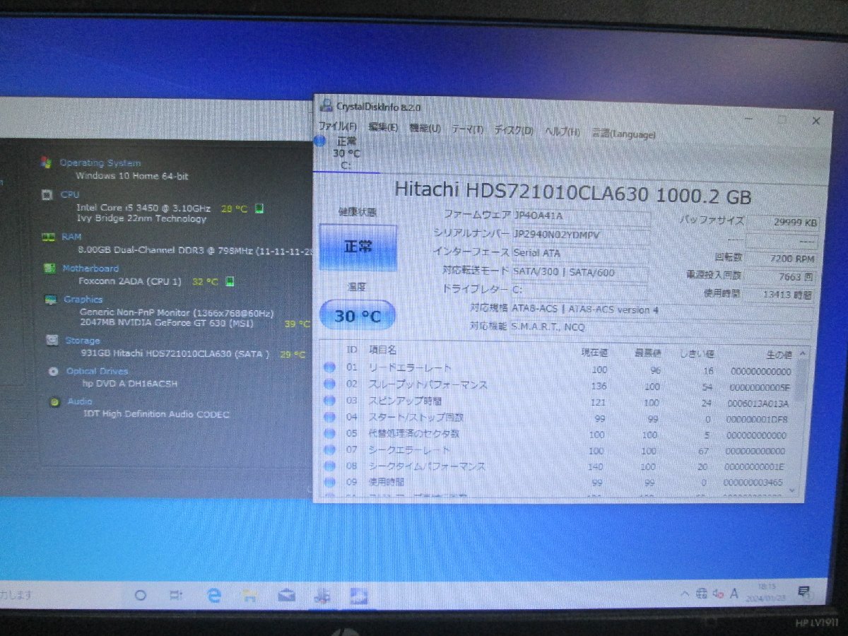 HP Pavilion Desktop PC s5-1350jp【大容量HDD搭載】　Core i5 3450　【Win10 Home】 Libre Office 長期保証 [88000]_画像6