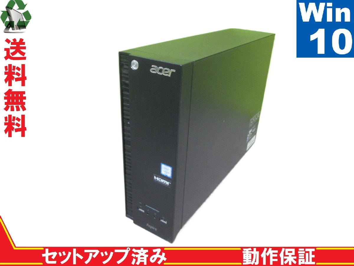 ＜美品＞ Acer Aspire X AXC710-H54F【Core i5 6400】　【Win10 Home】 Libre Office 長期保証 [88063]_画像1