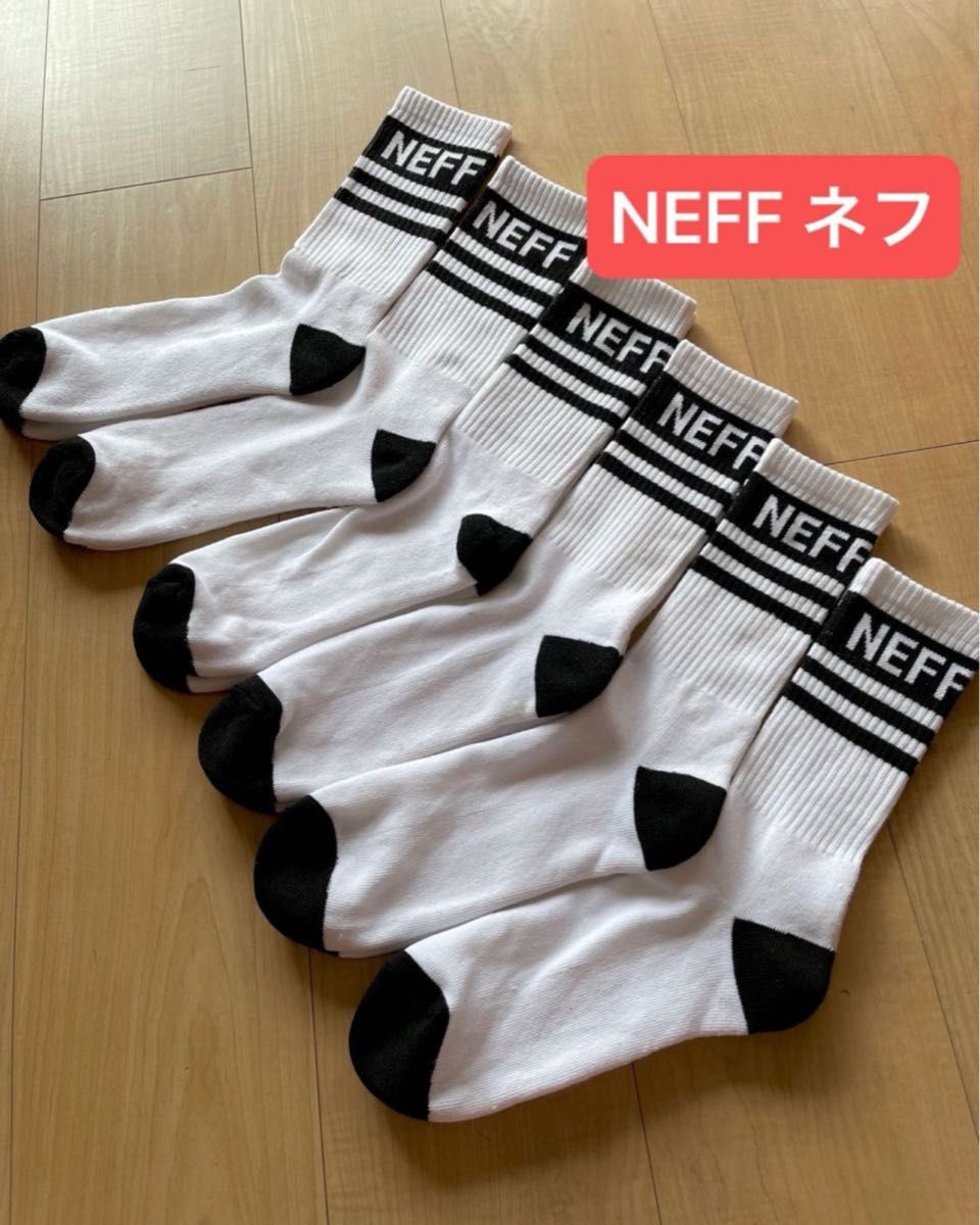 新品　NEFF ネフ ソックス 靴下  6足まとめ　セール