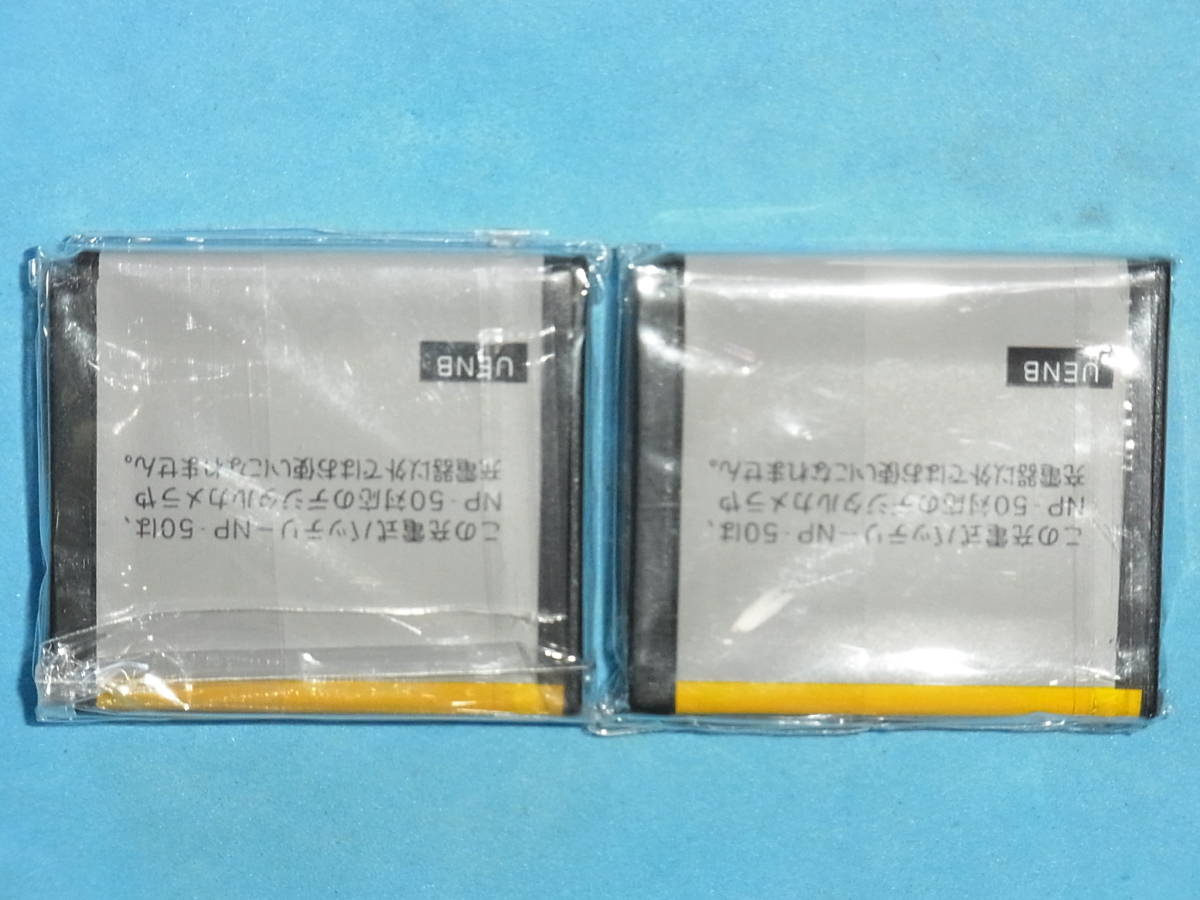 Fuji- Film 未使用品 純正バッテリー NP-50 ケース入り ２個 管理484_画像4