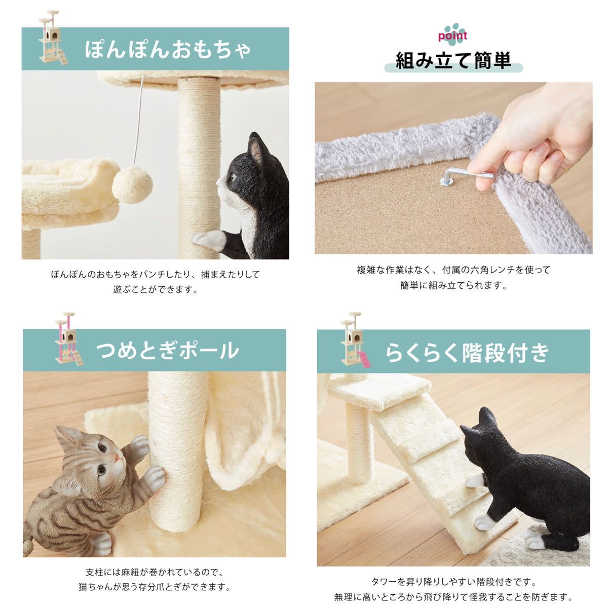 キャットタワー 猫用品 ペット用品 ベージュ 猫タワー _画像2