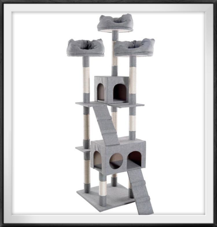 キャットタワー　据え置き　高さ175cm グレー　猫タワー 猫用品 ペット用品