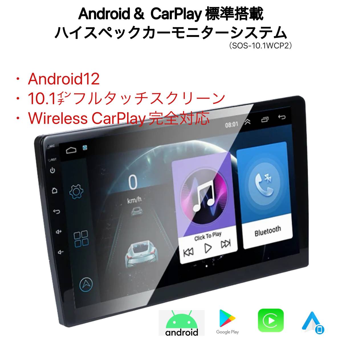 * free shipping *10.1 -inch large screen car monitor system newest AndroidOS installing CarPlay correspondence Apple car Play Android auto 