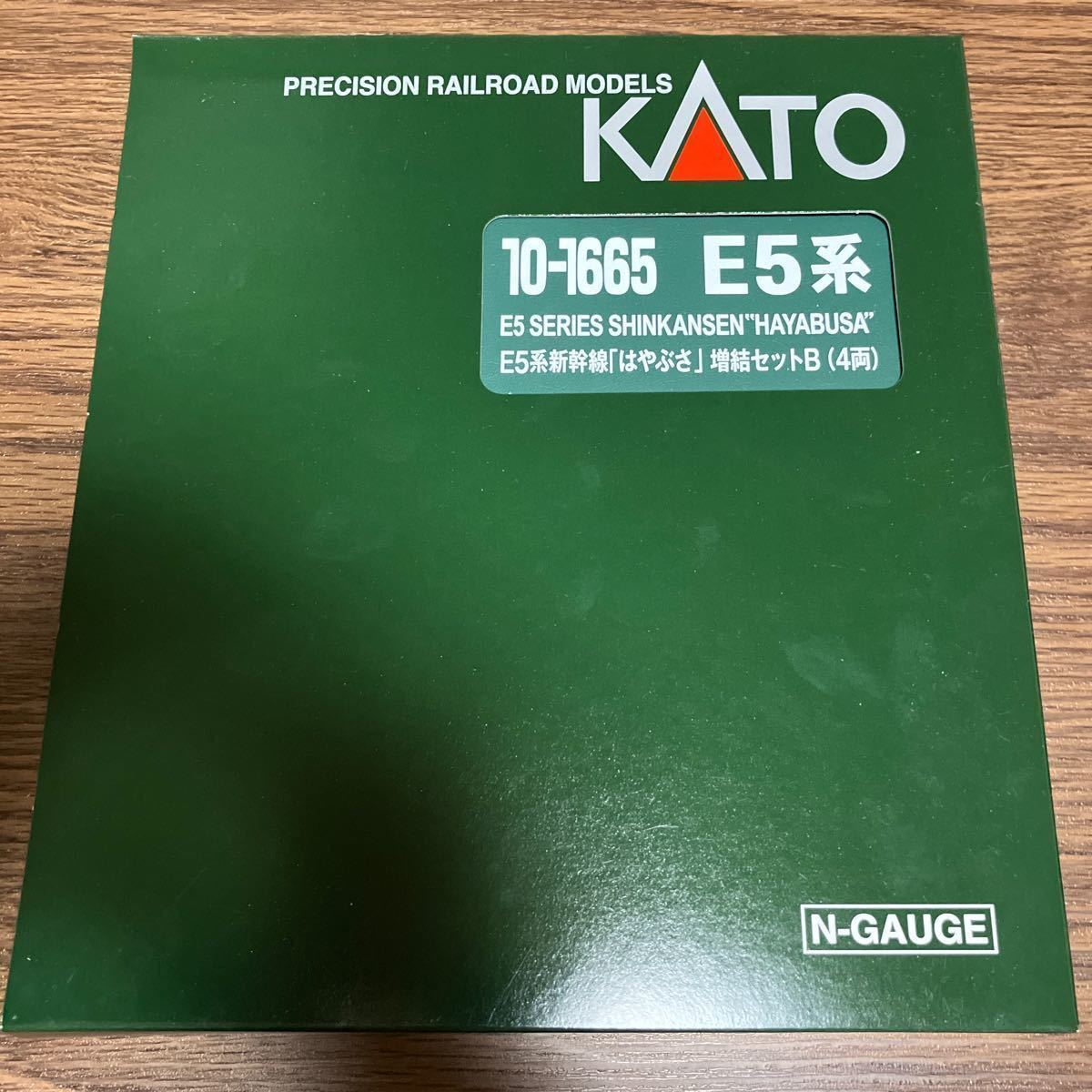 KATO 10-1663.1664.1665 E5新幹線「はやぶさ」基本増結10両セット_画像7