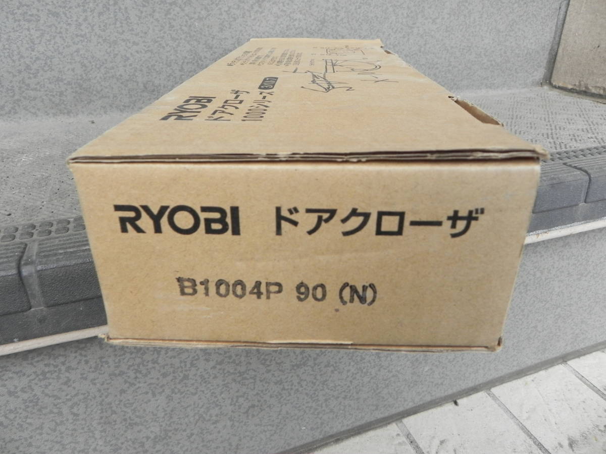 未使用　＊　 RYOB　ドアクローザー　1000シリーズ　：　B1004P 90 （N)_画像3