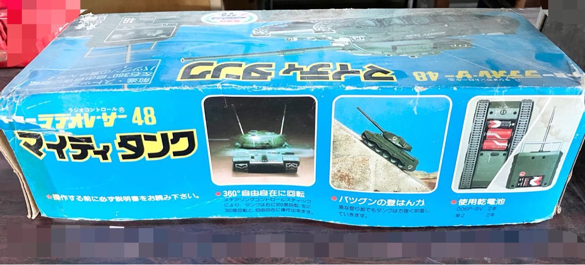 トミー ラジコン ラデオレーサー マイティタンク 戦車 レトロ