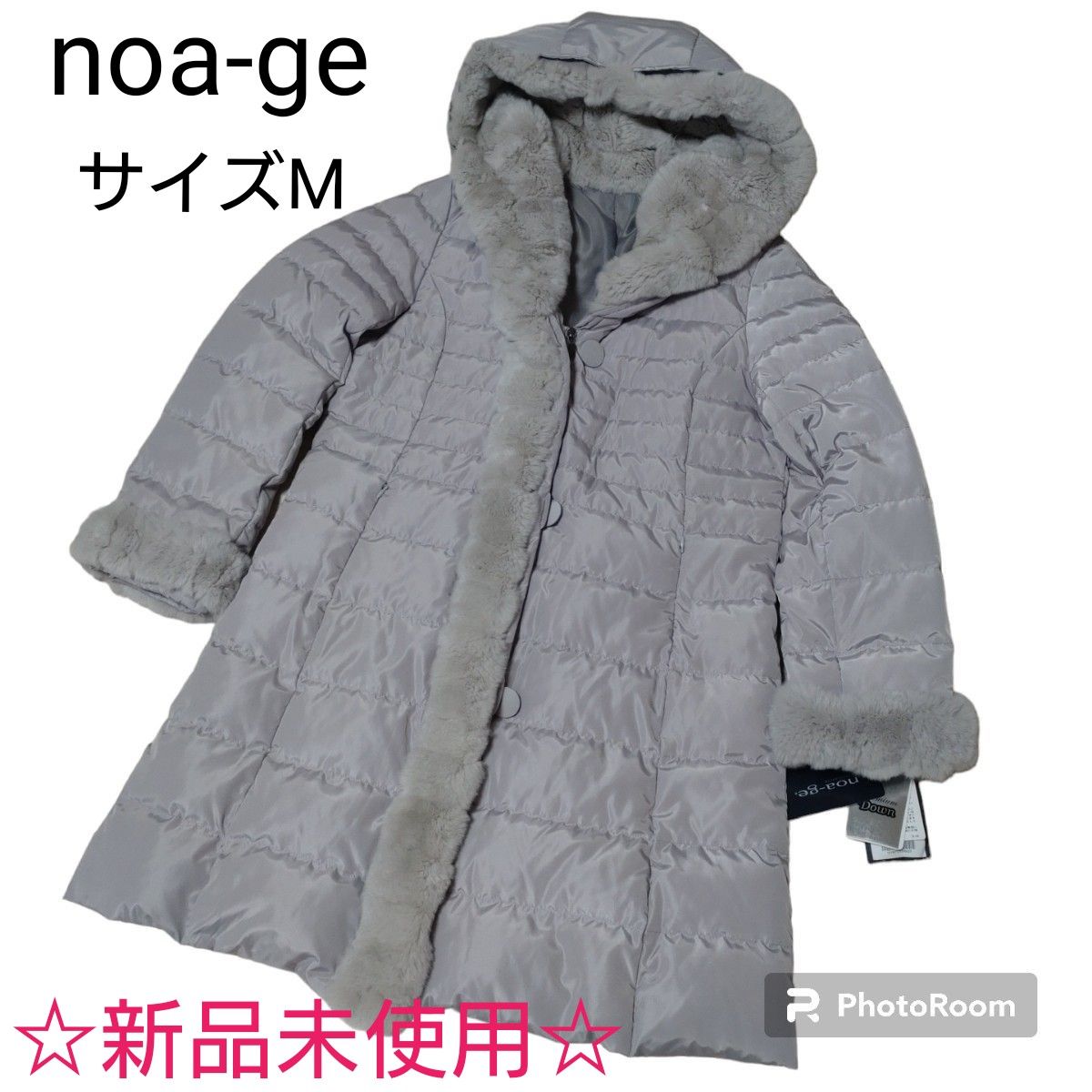 新品未使用品】高級 noa-ge ノアジェ ダウンコート サイズM 新品未使用品】高級 noa-ge ノアジェ ダウンコート サイズM
