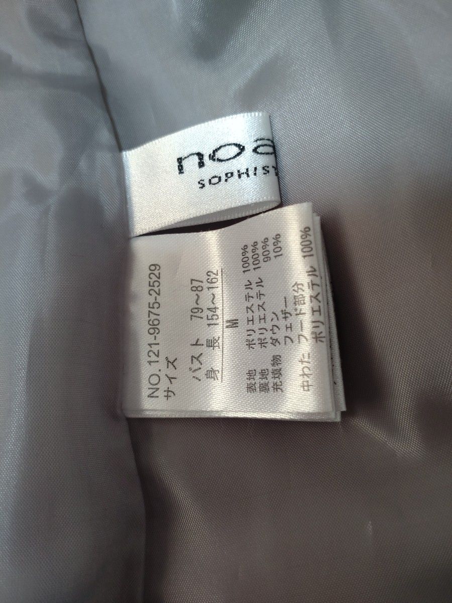 新品未使用品】高級 noa-ge ノアジェ ダウンコート サイズM 新品未使用品】高級 noa-ge ノアジェ ダウンコート サイズM