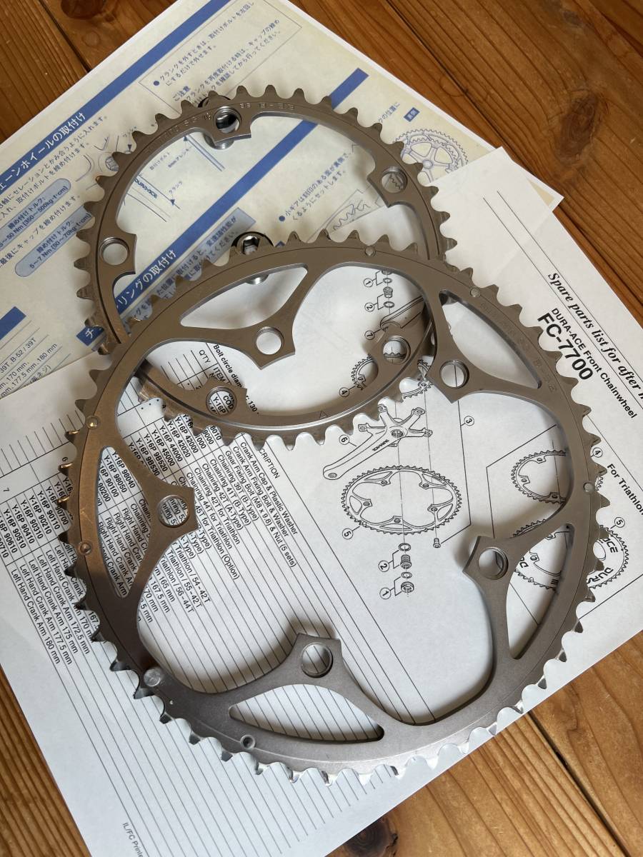 送料無料 DURA-ACE FC-7700 クランク 180mm PCD 130 9S /検索 送料無料 DURA-ACE FC-7700 クランク 180mm PCD 130 9S /検索