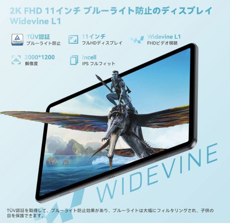 2A09b1M Headwolf HPad2 Pro Android 13 タブレット 11インチ、Widevine L1対応、T616 8コアCPU、16GB+256GB_画像3