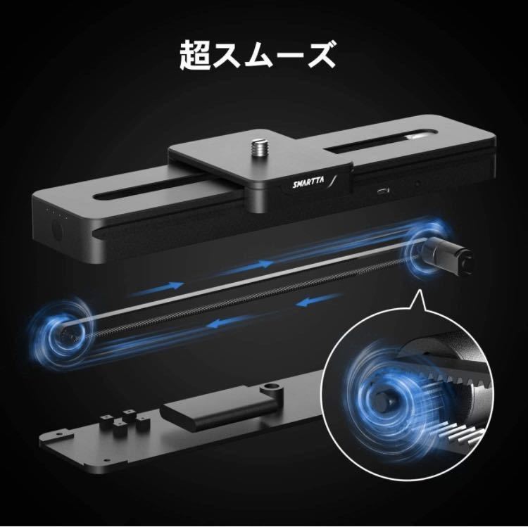 SliderMini2 電動スライダー カメラスライダー 570g超軽量 ポータブル_画像5