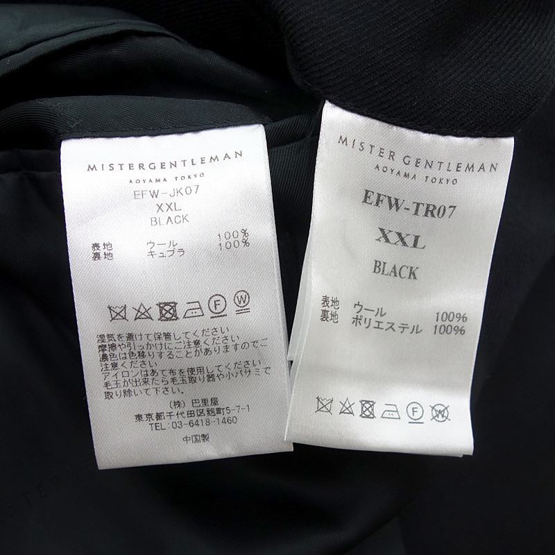 【特別価格】MR GENTLEMAN ESSENTIAL ジャケット スラックス スーツ セットアップ ブラック メンズXXL_画像4