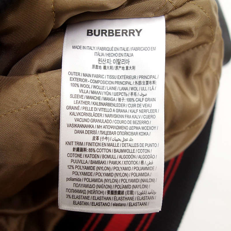 【特別価格】BURBERRY 8019770 キングダム ワッペン レザー スタジャン ジャケット ブラック メンズ44_画像4
