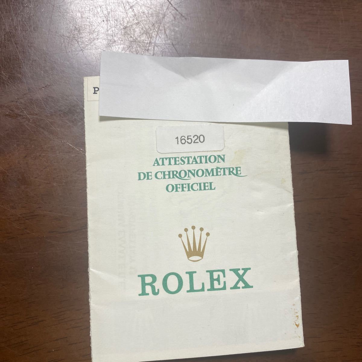 Pシリアル 16520 デイトナ 保証書 ギャランティ ロレックス DAYTONA ROLEX ギャラ GARANTIE Warranty paper 黒文字盤 白文字盤_画像1