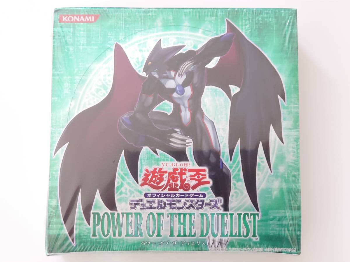 遊戯王　パワーオブザデュエリスト　未開封BOX　POWER OF THE DUELIST