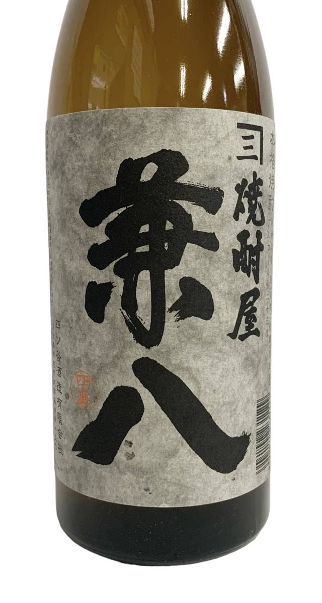 焼酎屋 兼八 本格焼酎 2本セット 四谷酒造 お酒 ゴールド　3R2401003-16_画像4