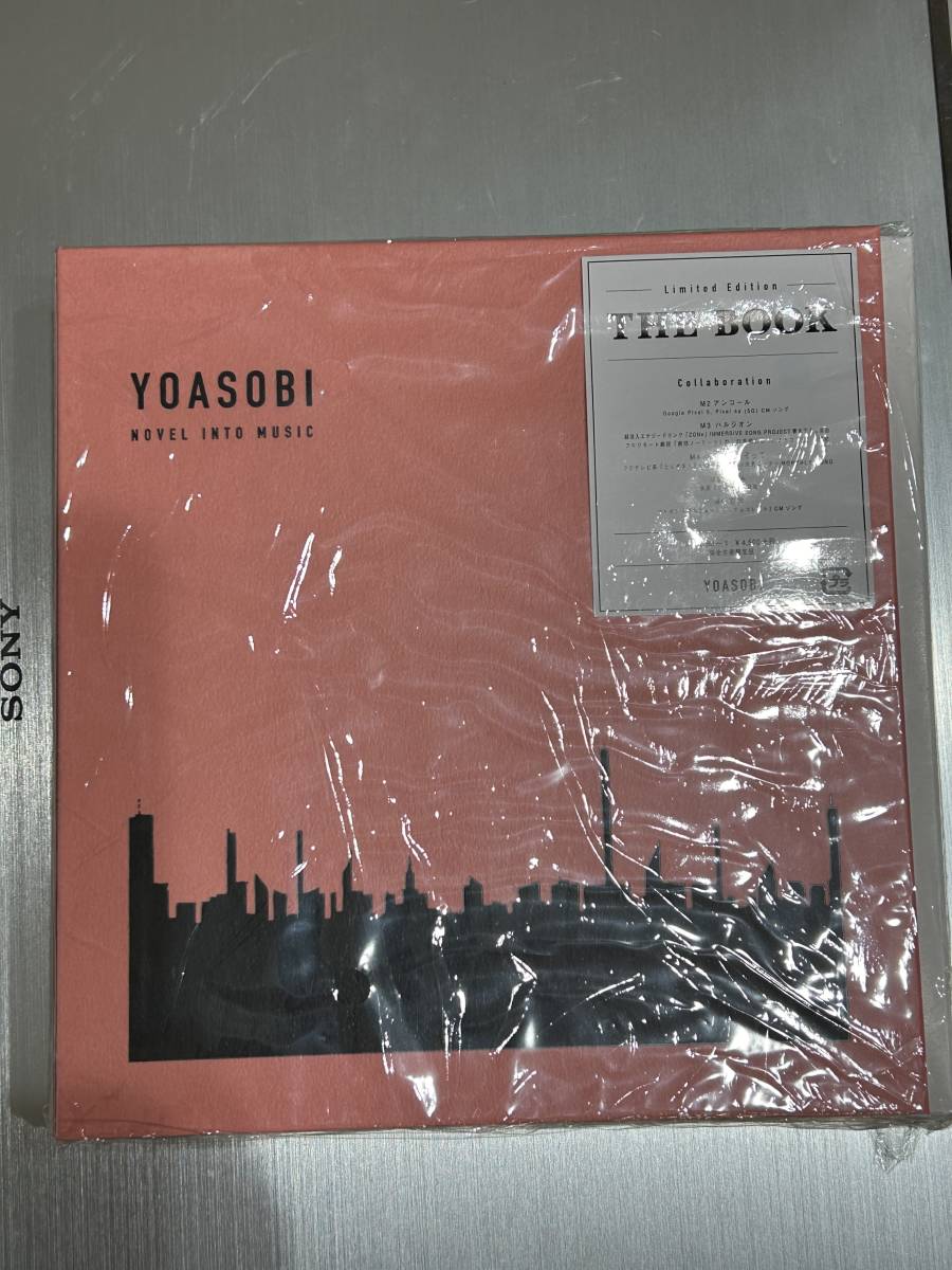 ◆1月10日購入　YOASOBI THE BOOK 完全生産限定盤 特製バインダー用 オリジナルインデックス付　送料込み◆_画像1