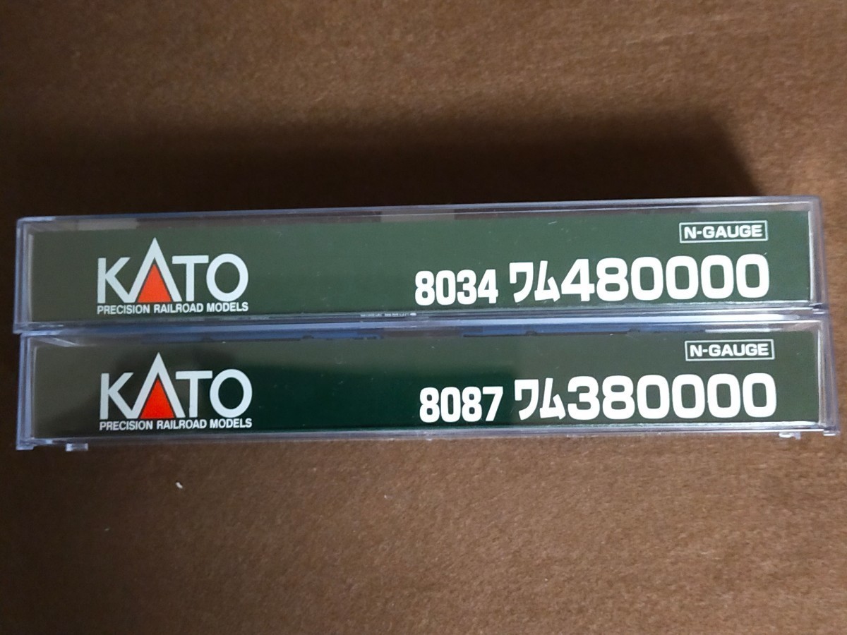 KATO 8034 ワム480000 + 8087 ワム380000　JR貨物 貨車まとめて_画像4