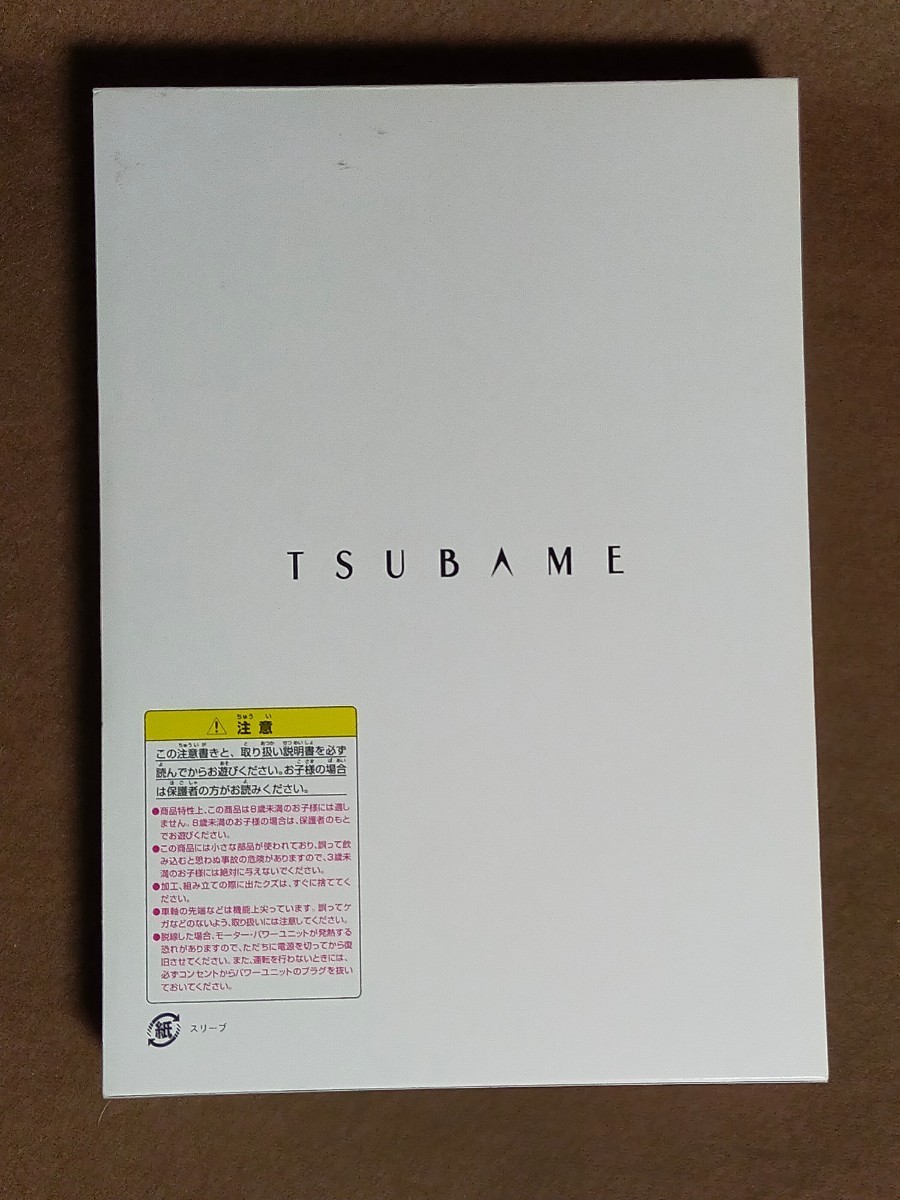 TOMIX 92935 九州新幹線 800系 つばめ U005編成 6両セット 限定品_画像7