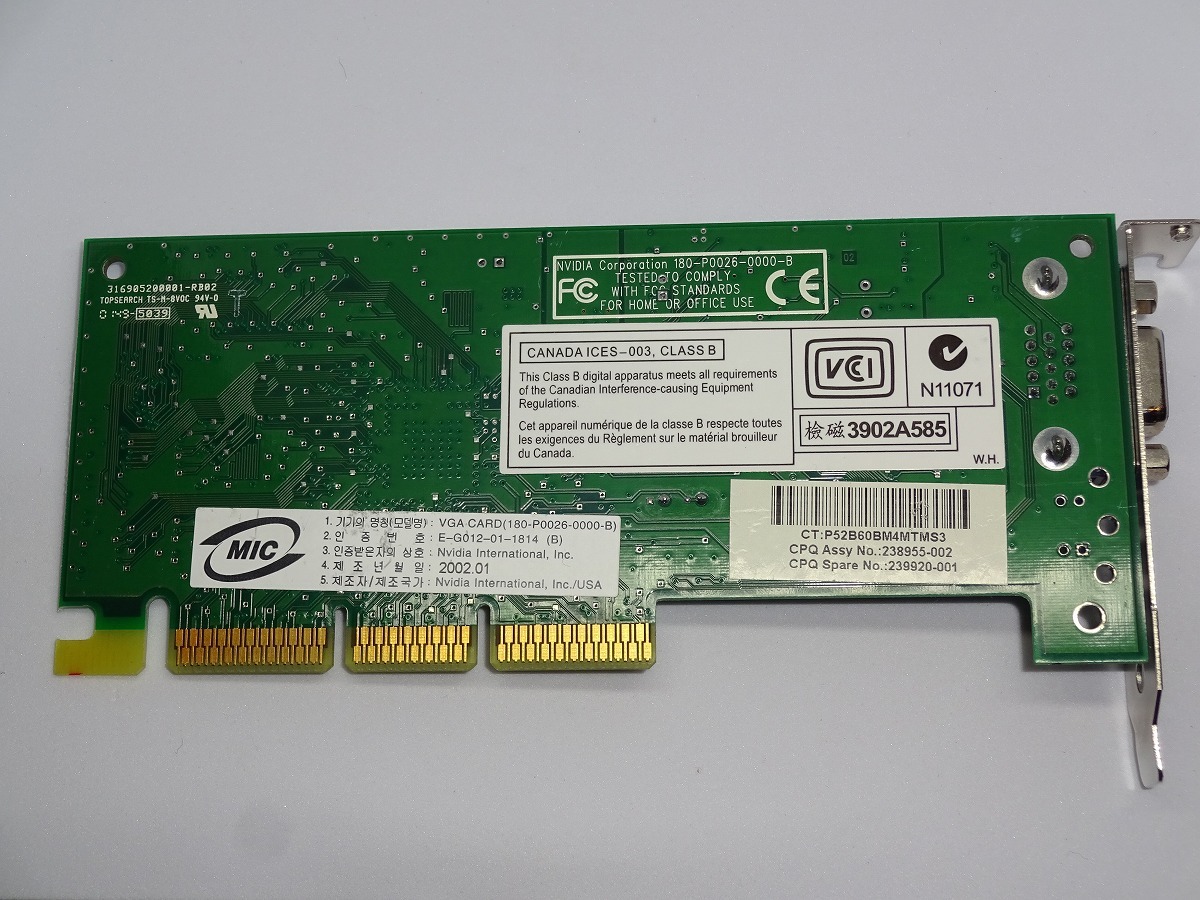 NVIDIA Riva TNT2 M64 Vanta-16 16MB AGP接続ビデオカード ロープロファイル ファンレス 中古動作品