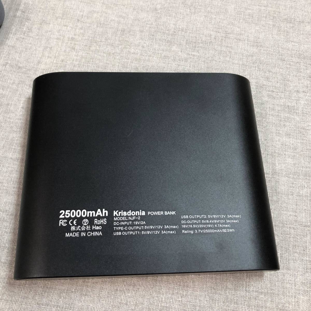 Krisdonia NJF-2　PSE認証済 モバイルバッテリー 大容量 25000mAh　_画像7